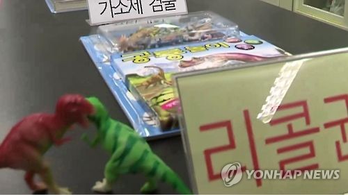 불량제품 '사각지대' 최소화…안전성조사 강화
