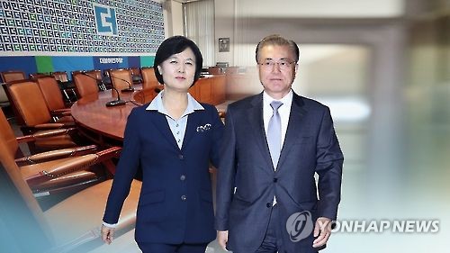 추미애, 오늘 법무장관 취임…고강도 '검찰개혁' 시동
