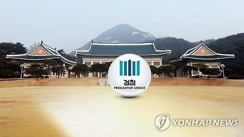 검찰, 청와대 자치발전비서관실 압수수색…'송철호 의혹' 수사(종합)