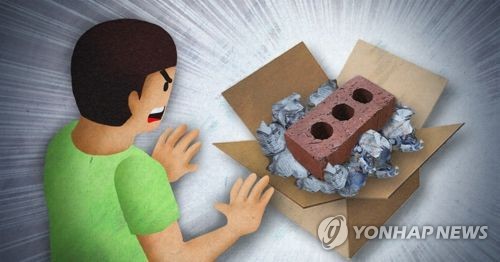 '에타 인증'도 못 믿는다…3만원에 ID 사들여 중고거래 사기(종합)