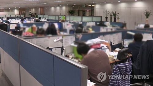 "같은 일 하는 계약직 출신 임금차별 해소해야" 인권위 권고