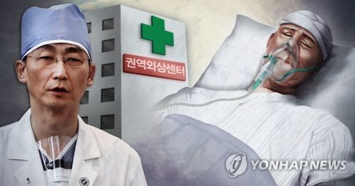 이국종-아주대 갈등에 전국 권역외상센터 '씁쓸'