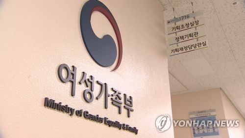 위기청소년 맞춤형 지원 '지자체 청소년안전망팀' 가동