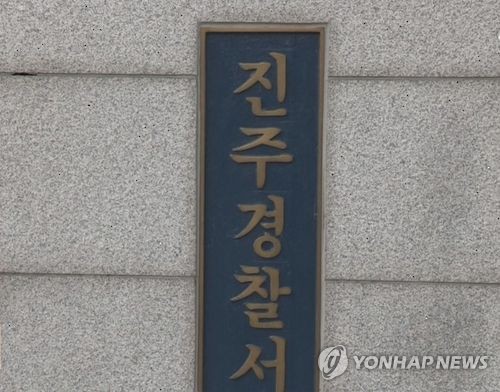 "왜 잠 깨워" 70대 택시 기사 폭행한 20대 검찰 송치