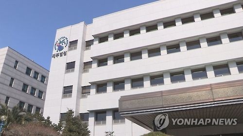 법원, 불법 대상업소와 사적관계 경찰 해임 처분 정당