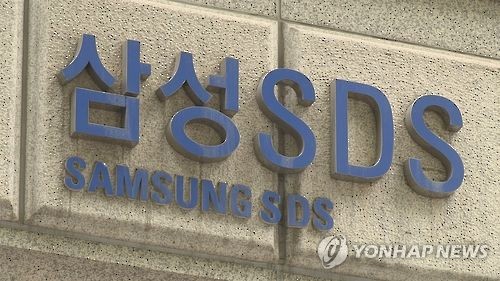 삼성SDS, 부사장 4명 등 승진…여성임원 역대 최다 12명