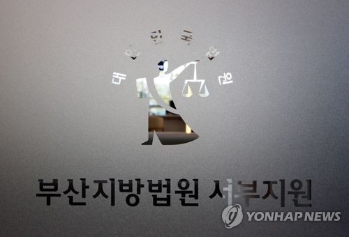 제자 폭행에 진학 미끼 뒷돈 챙긴 유도부 코치 벌금형