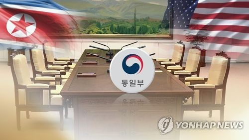 北매체 "북남관계 성과 없는 빈손뿐"…통일장관 실명 비난