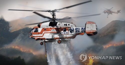 화천군 군 사격장서 산불…헬기 3대 투입 진화 중