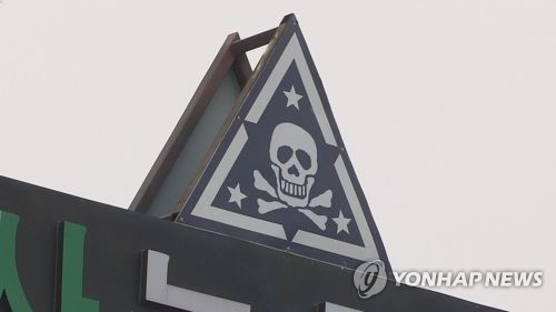 철원군 "안보 공백 우려…백골부대 사령부 반드시 존치해야"