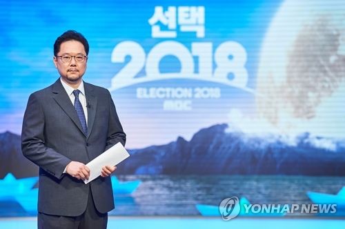 'MBC 사장 출마' 박성제 보도국장, 보직 사퇴