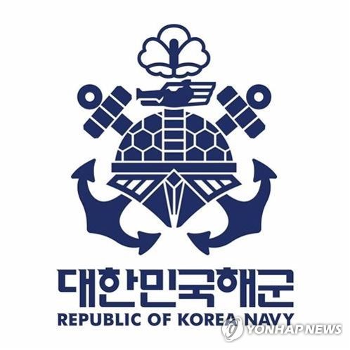 인천해사고 해군 부사관 교육과정 개설…올해부터 지원 가능