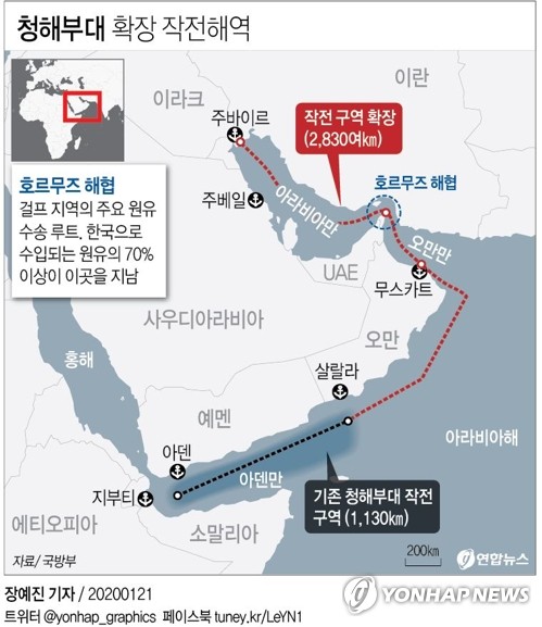 청해부대 임무구역 아라비아만까지 3.5배확장…대잠능력 보강