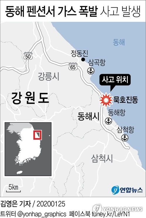 "갑자기 '펑' 하더니 펜션에 불…1∼2분 뒤 또다시 폭발"(종합)