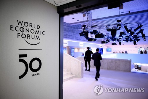 한국의 사회 이동성 역량 82개국 중 25위…WEF 평가