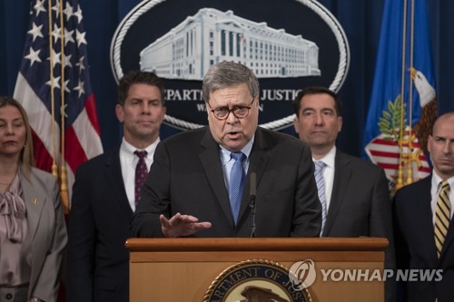 FBI, 두달 걸려 '우크라 의혹' 연루자 아이폰 잠금 해제