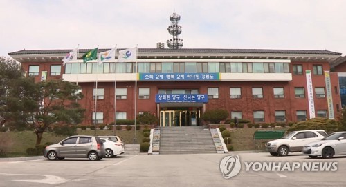 [양구소식] 행안부 지방세외수입 운영실적 평가 우수기관 선정