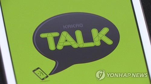 [특징주] 카카오, 성장세 지속 전망에 장중 52주 신고가