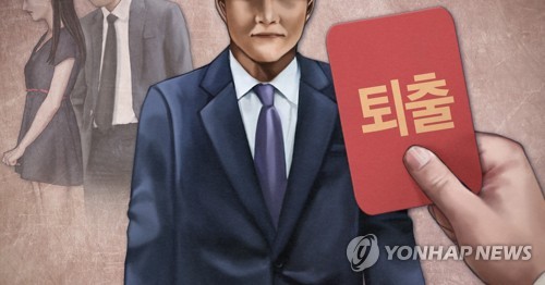 "부산 성폭력 대응 체계 부실…전담기구 설치 필요"