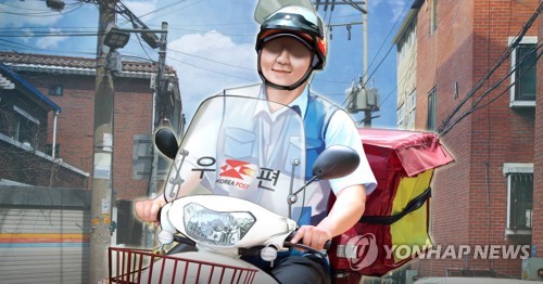 민주노총·한국노총 산하 우체국택배노조 통합 출범