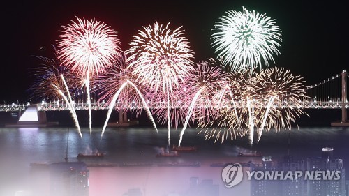"부산 4계절 매력 즐기세요"…올해 축제 40개 열린다
