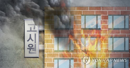 아찔한 고시원 화재…서울 구로구서 1명 사망·3명 부상(종합2보)