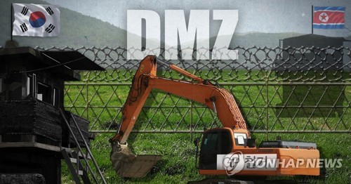 "DMZ 접경지역에 중국식 변경무역제도 도입하자"