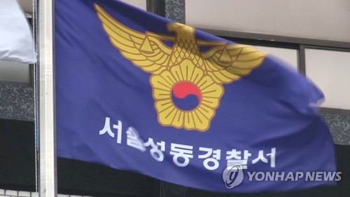 새벽 아파트 엘리베이터에서 귀가 주민 수갑 채우고 공격