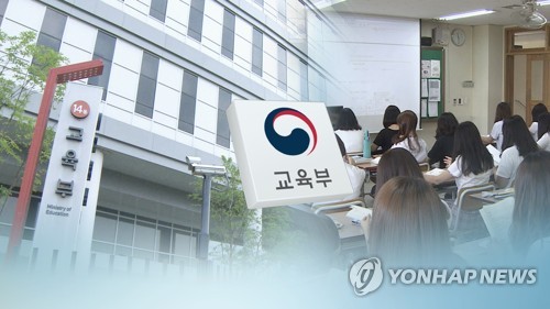 지난해 102개 고교에서 고교학점제 실험…"학생중심문화 확산"