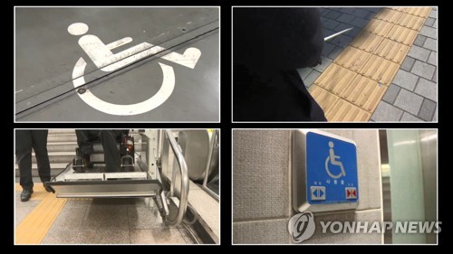 광주시 장애인 종합정책 수립…'광주형 자립모델' 키운다