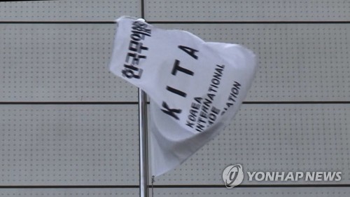 무역협회 'CES 참관단' 파견…"경제단체 최대 규모"