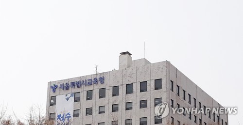 '학생찾아 학교이사' 서울 대신고 '종로→동작구' 이전안 재부상