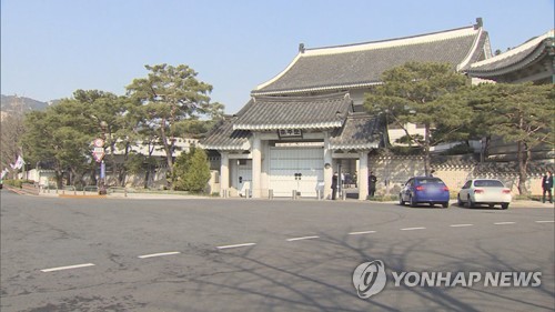 맹학교 학부모들, 청와대 진입 시도…"노조 천막 철거해달라"