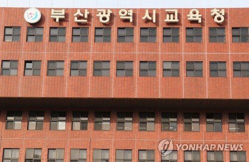 손바닥 헌법책·신문읽기…부산교육청 민주시민교육 강화