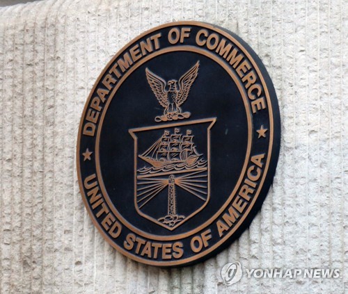 미국 상무부, 한국산 담배 반덤핑 조사 개시