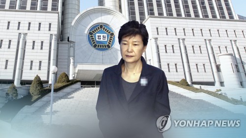 박근혜 파기환송심 결심 연기…'블랙리스트' 대법 선고 영향