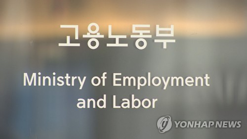 국민내일배움카드 직업훈련 과정 1만4천개…AI·빅데이터 포함