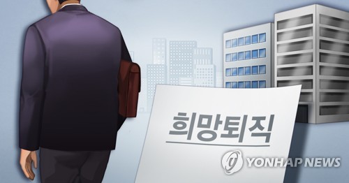 은행권 '몸집 줄이기' 계속…연말연초 1000명 이상 짐싼다