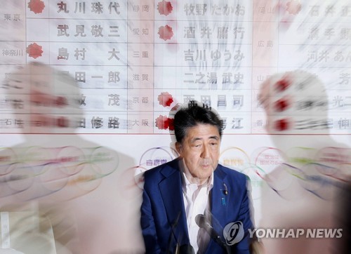 지지율 떨어진 아베, 중의원 해산할까…시기·총선결과 주목