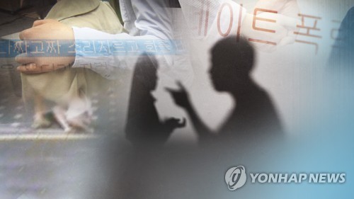 상습 음주운전 40대, 집행유예기간 데이트폭력 저질러 철창행