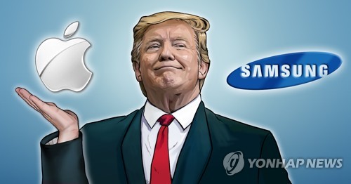 트럼프 "삼성은 애플의 넘버원 경쟁자"…애플에 관세면제 자랑