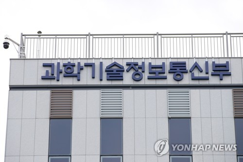 "출연연·과기원 연구자 논문 17건에 자녀 이름 나란히"(종합)