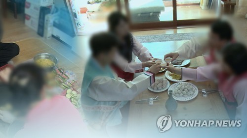 "설 연휴 서로 '말조심'하면 모두가 행복해요"