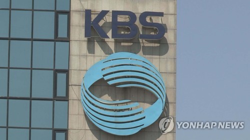 [게시판] KBS-국립중앙의료원, 재난방송 업무협약