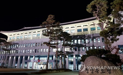 대구·경북 출신 대학생 위한 서울기숙사 건립 무산