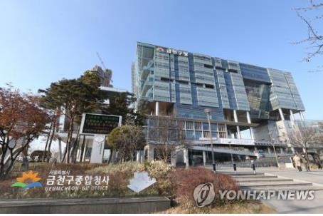 서울 금천구, '상하이 미용 박람회' 참가 기업 모집