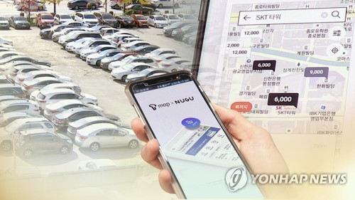 주거지 전용주차장도 공유시대…불법주차 막고 수익도 챙기고"