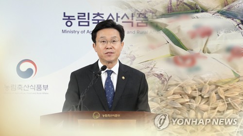 WTO, '한국 쌀 관세율 513%' 승인 인증서 발급