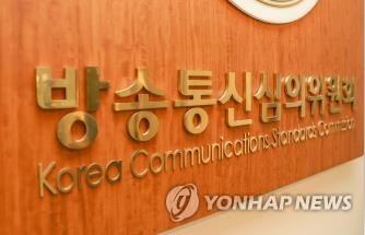 방심위 "북한 '우리민족강당·조선의오늘' 사이트 신속 차단"