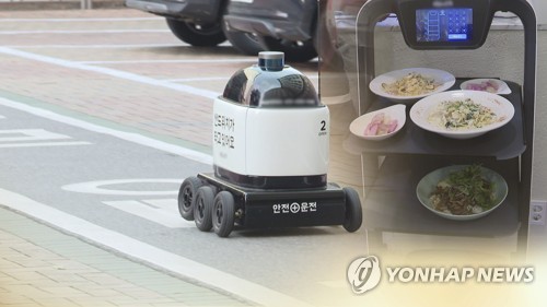 "배송전쟁, 고객접점 '라스트마일'이 핵심…로봇·드론 등장"